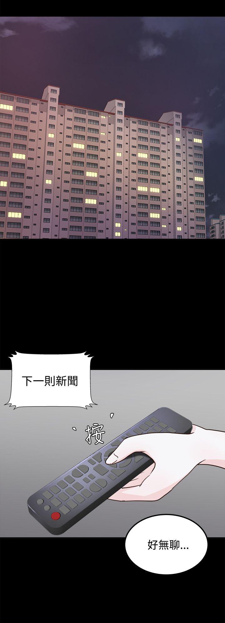 [韩国漫画] 养女 剧情,巨乳大奶#[32P]-10