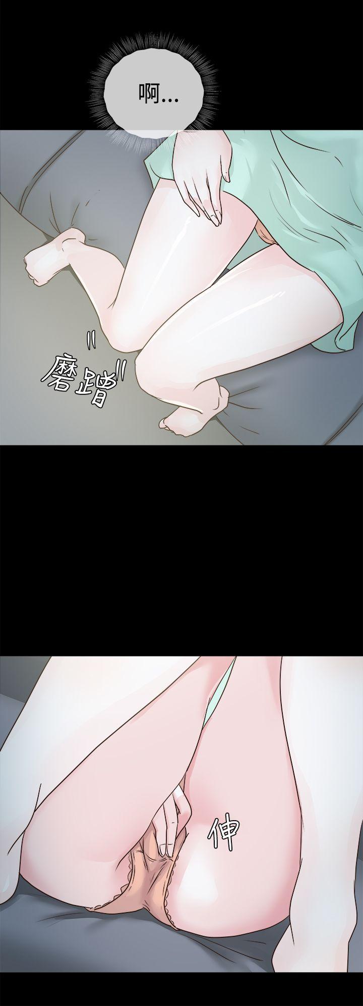 [韩国漫画] 养女 剧情,巨乳大奶#[32P]-14