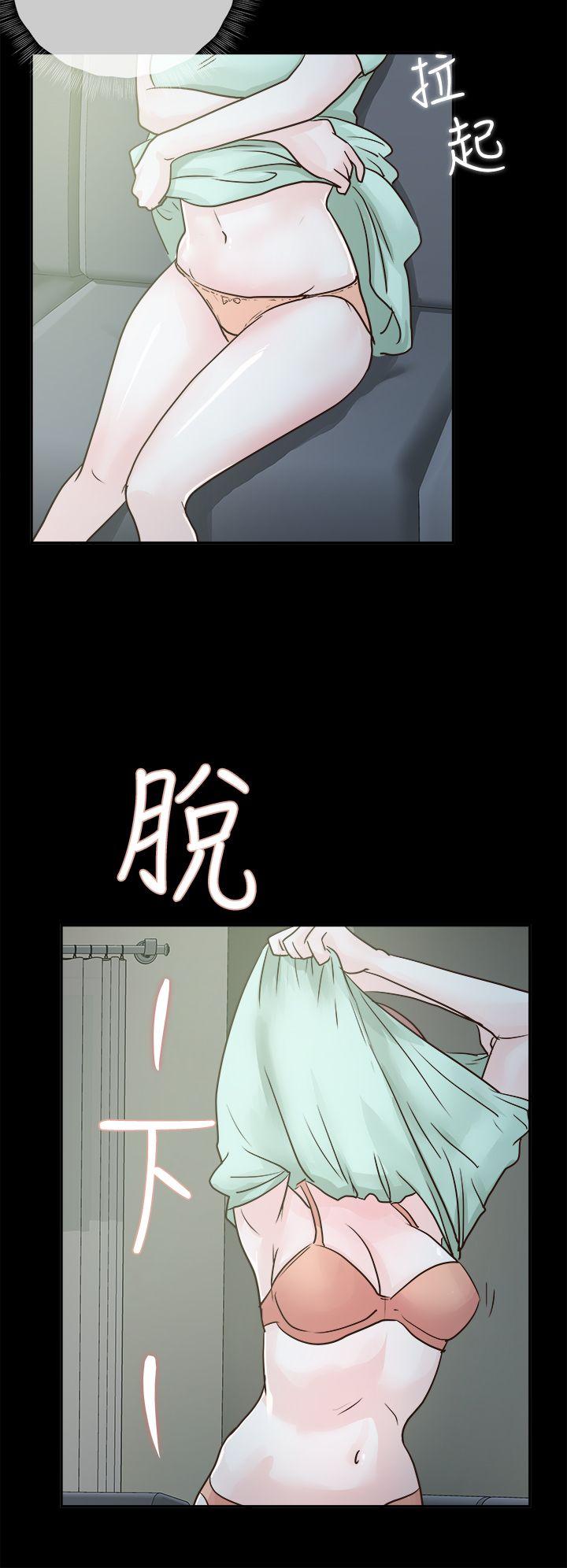 [韩国漫画] 养女 剧情,巨乳大奶#[32P]-16