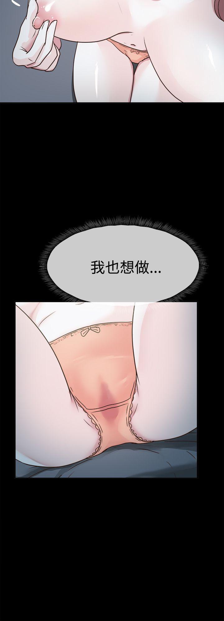 [韩国漫画] 养女 剧情,巨乳大奶#[32P]-18
