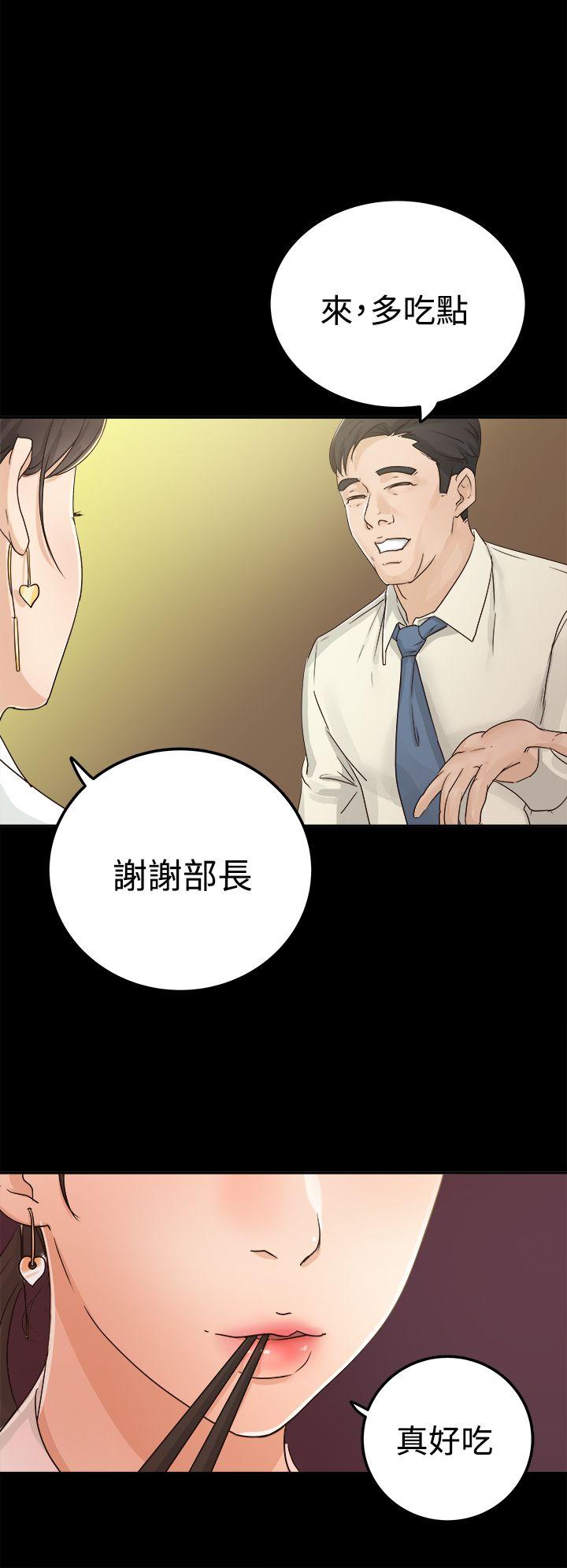 [韩国漫画] 养女 剧情,巨乳大奶#[32P]-2