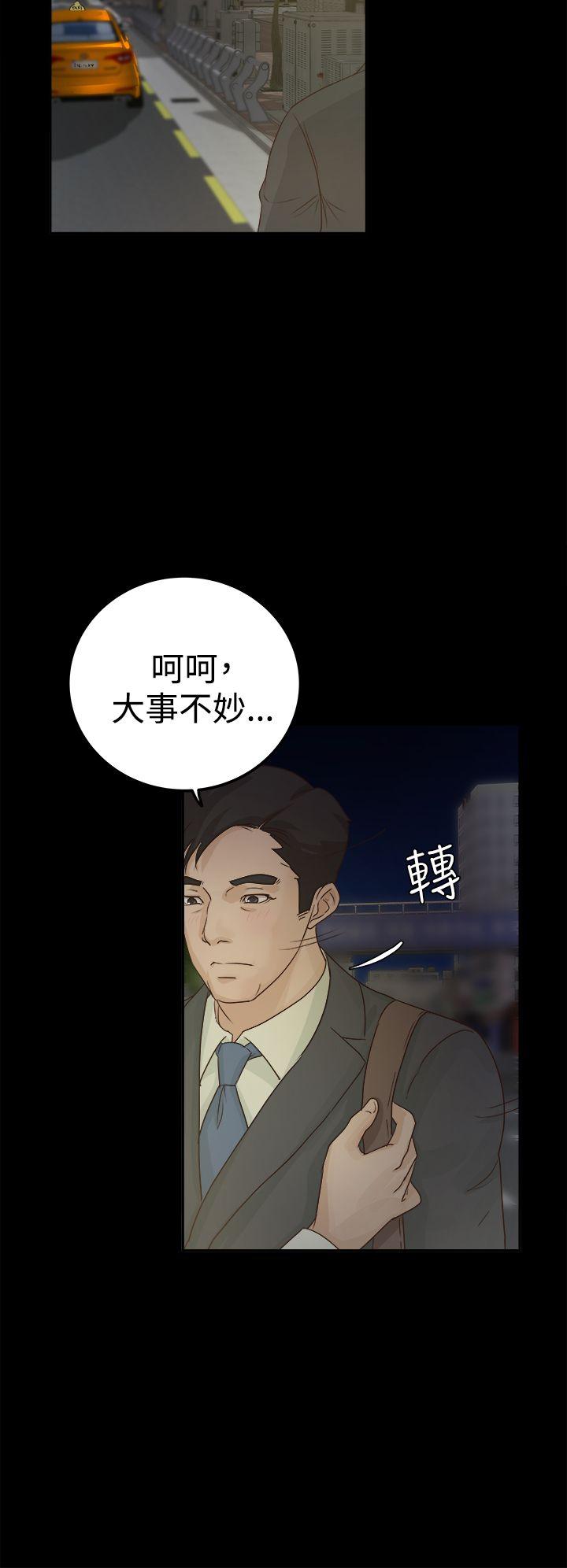 [韩国漫画] 养女 剧情,巨乳大奶#[32P]-28
