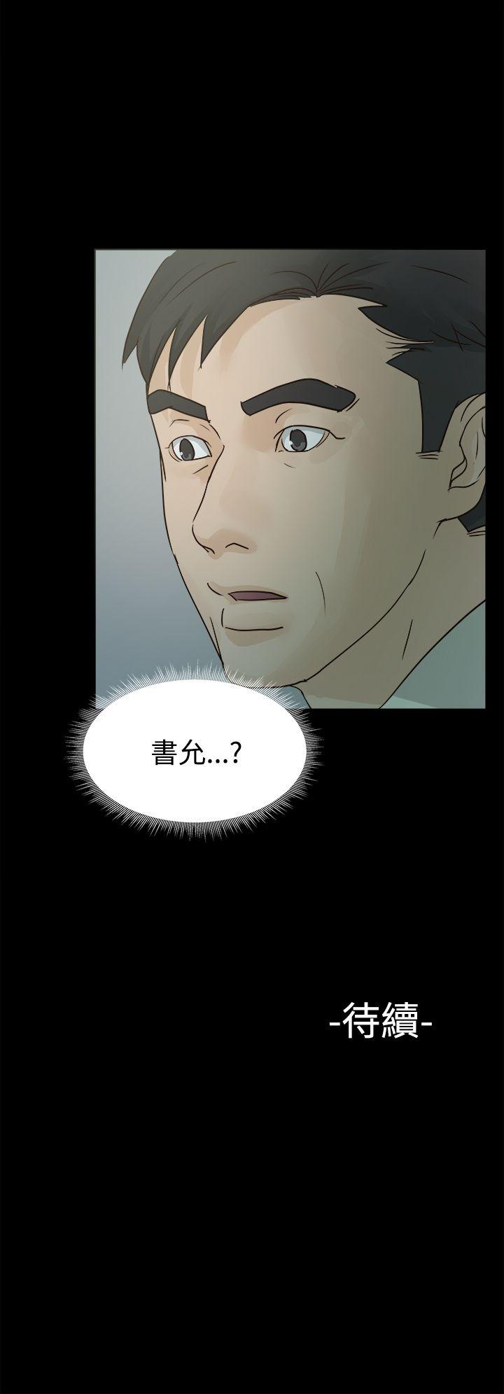 [韩国漫画] 养女 剧情,巨乳大奶#[32P]-32