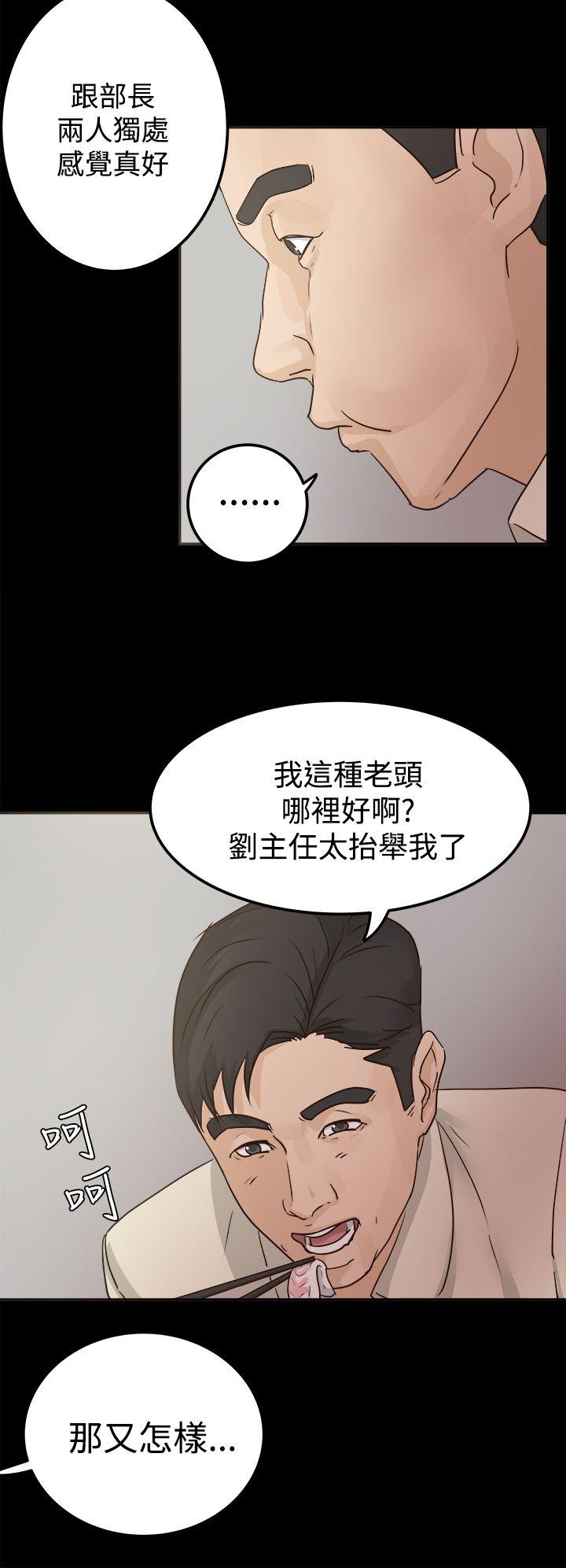 [韩国漫画] 养女 剧情,巨乳大奶#[32P]-4