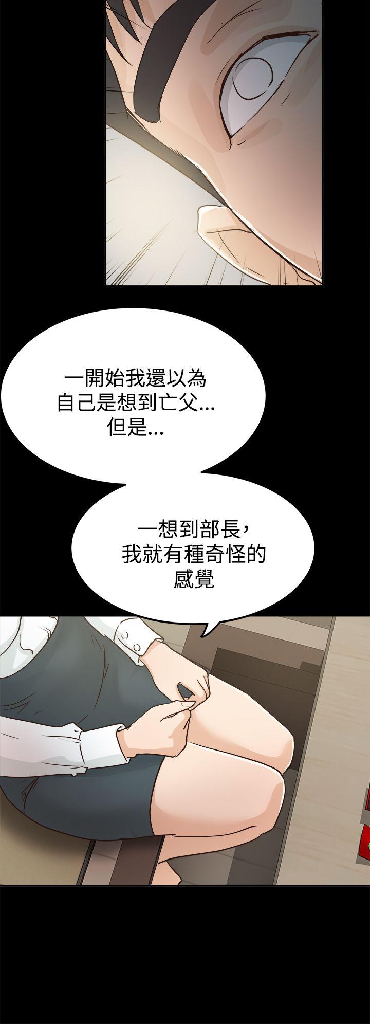 [韩国漫画] 养女 剧情,巨乳大奶#[32P]-6