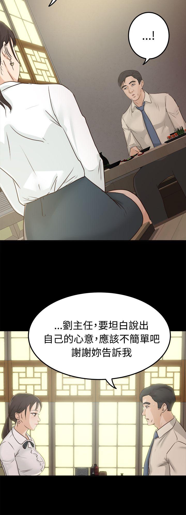 [韩国漫画] 养女 剧情,巨乳大奶#[32P]-8