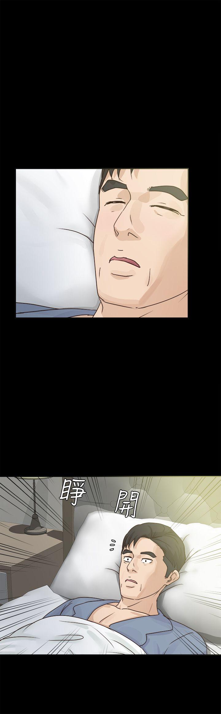 [Manhwa] Adopted daughter Plot, big breasts#[29P]-15