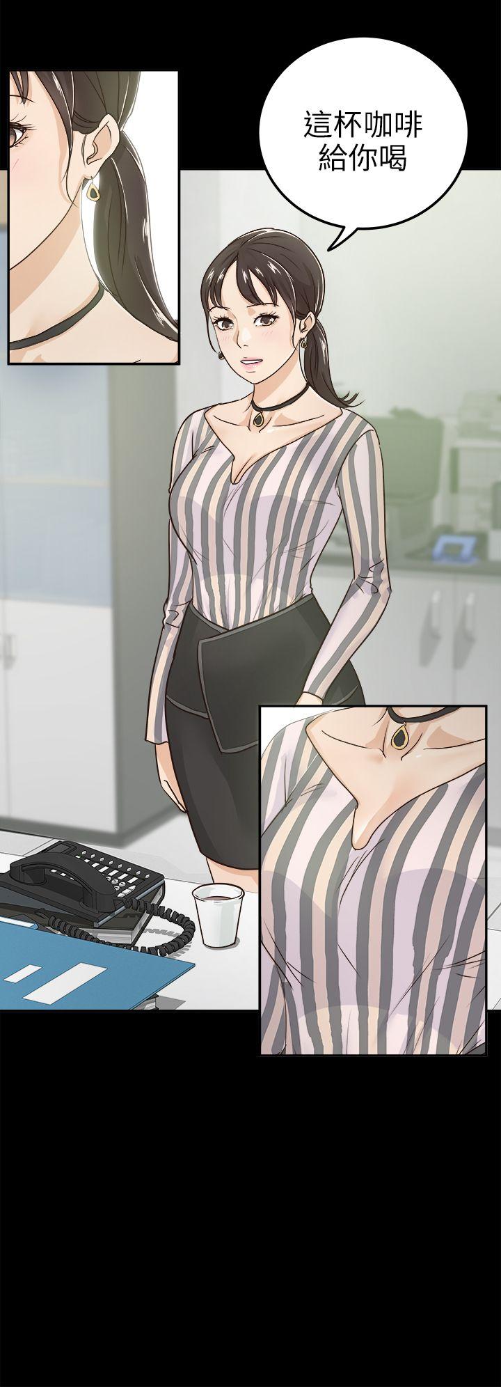 [Manhwa] Adopted daughter Plot, big breasts#[29P]-17