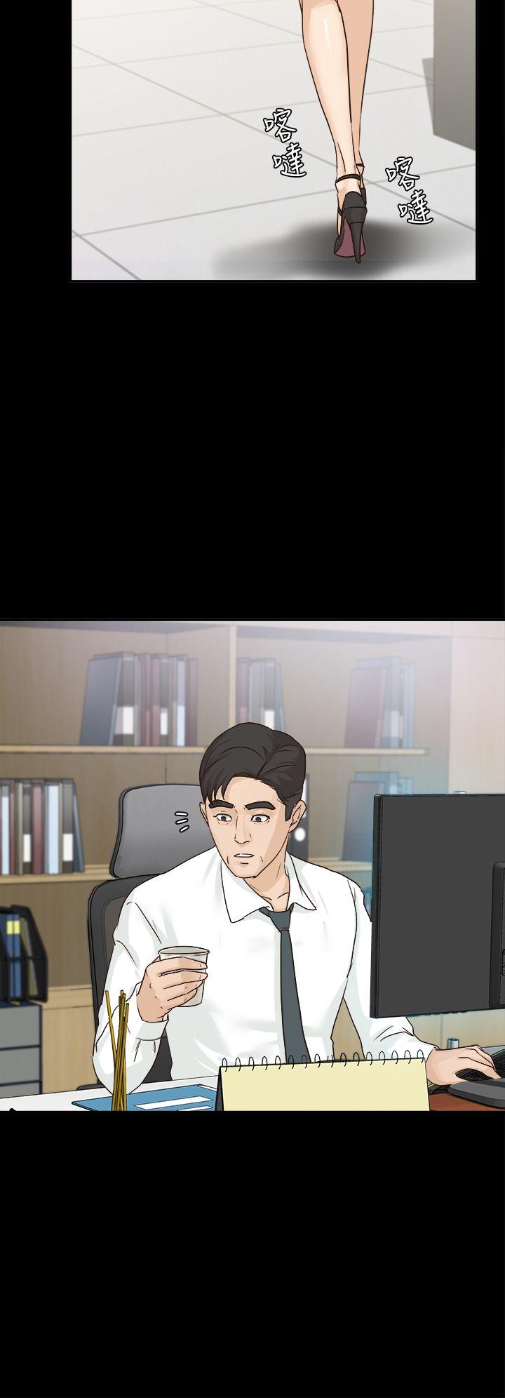 [Manhwa] Adopted daughter Plot, big breasts#[29P]-19