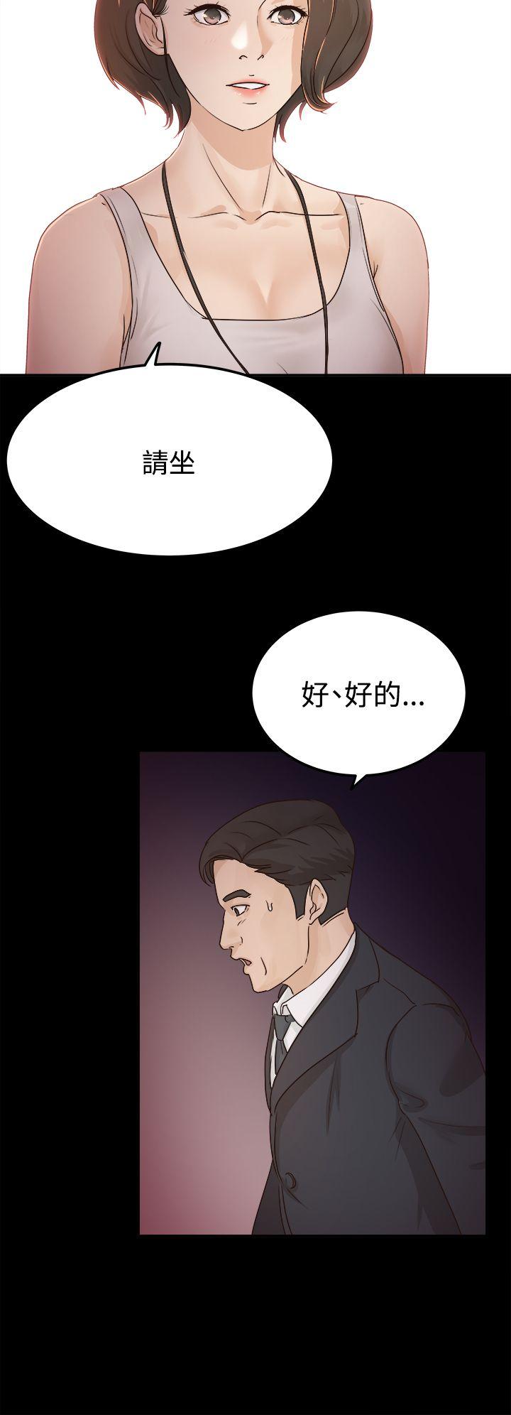 [Manhwa] Adopted daughter Plot, big breasts#[29P]-23