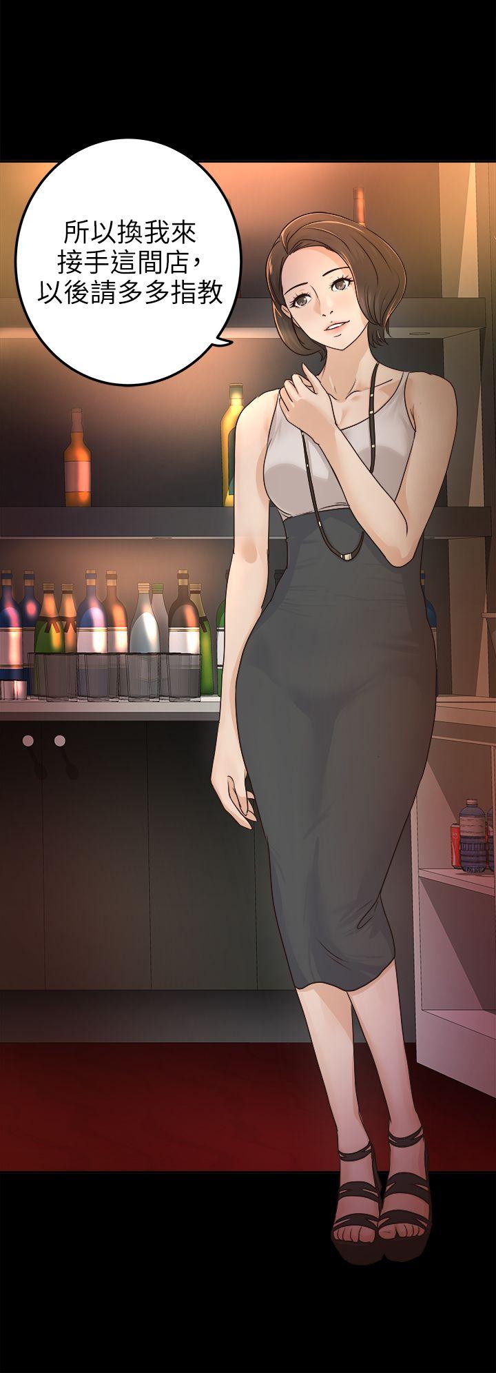 [Manhwa] Adopted daughter Plot, big breasts#[29P]-25