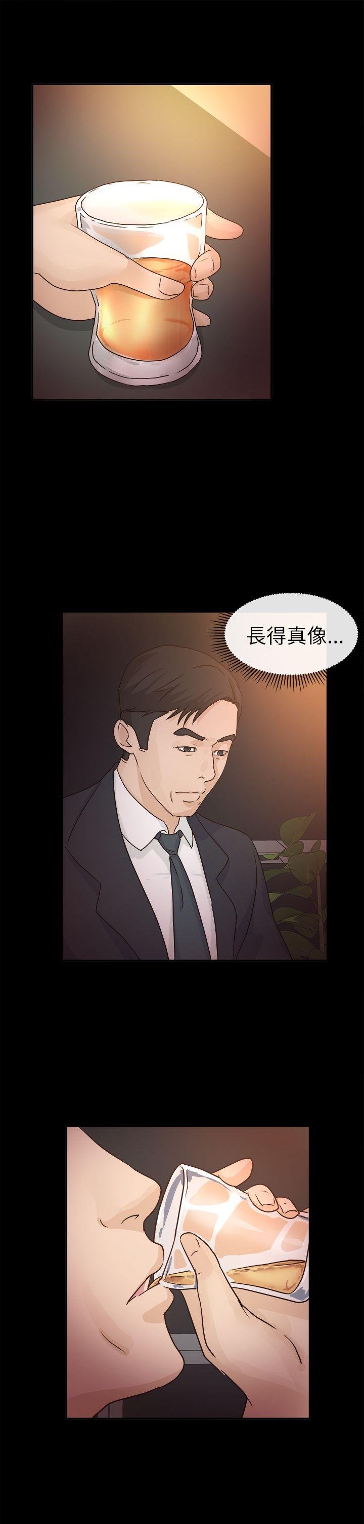 [Manhwa] Adopted daughter Plot, big breasts#[29P]-26