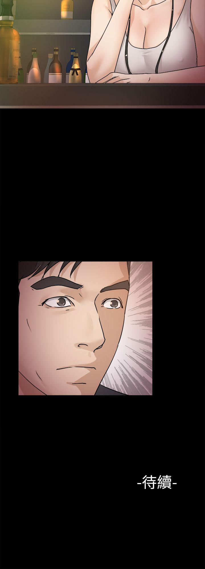 [Manhwa] Adopted daughter Plot, big breasts#[29P]-29