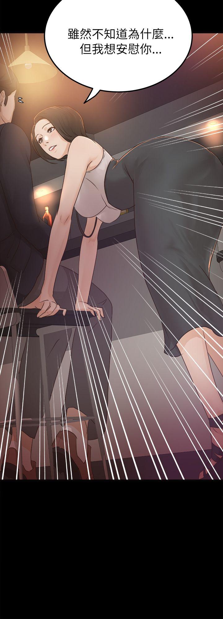 [Manhwa] Adopted daughter Plot, big breasts#[30P]-16