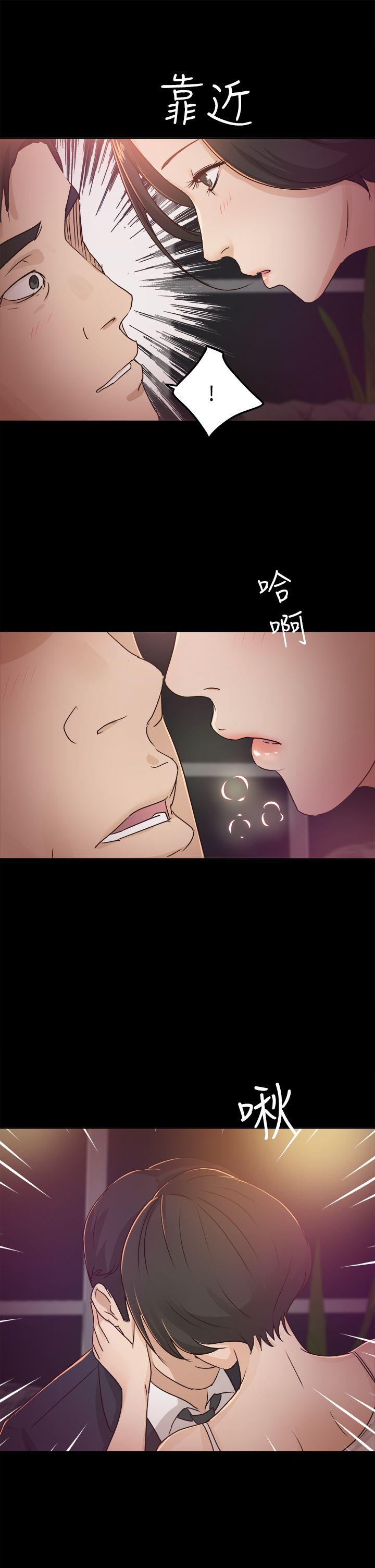 [Manhwa] Adopted daughter Plot, big breasts#[30P]-17