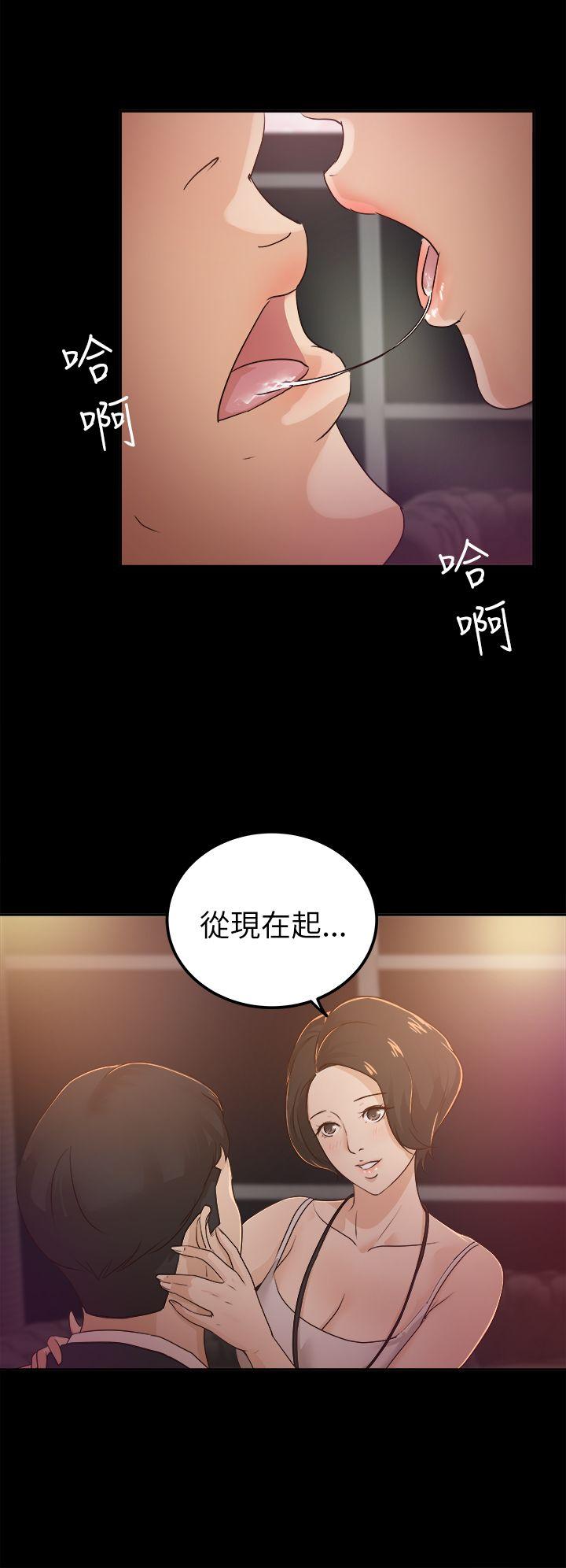 [Manhwa] Adopted daughter Plot, big breasts#[30P]-18