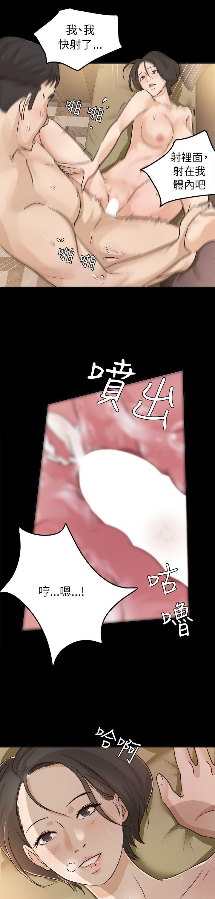 [Manhwa] Adopted daughter Plot, big breasts#[30P]-27