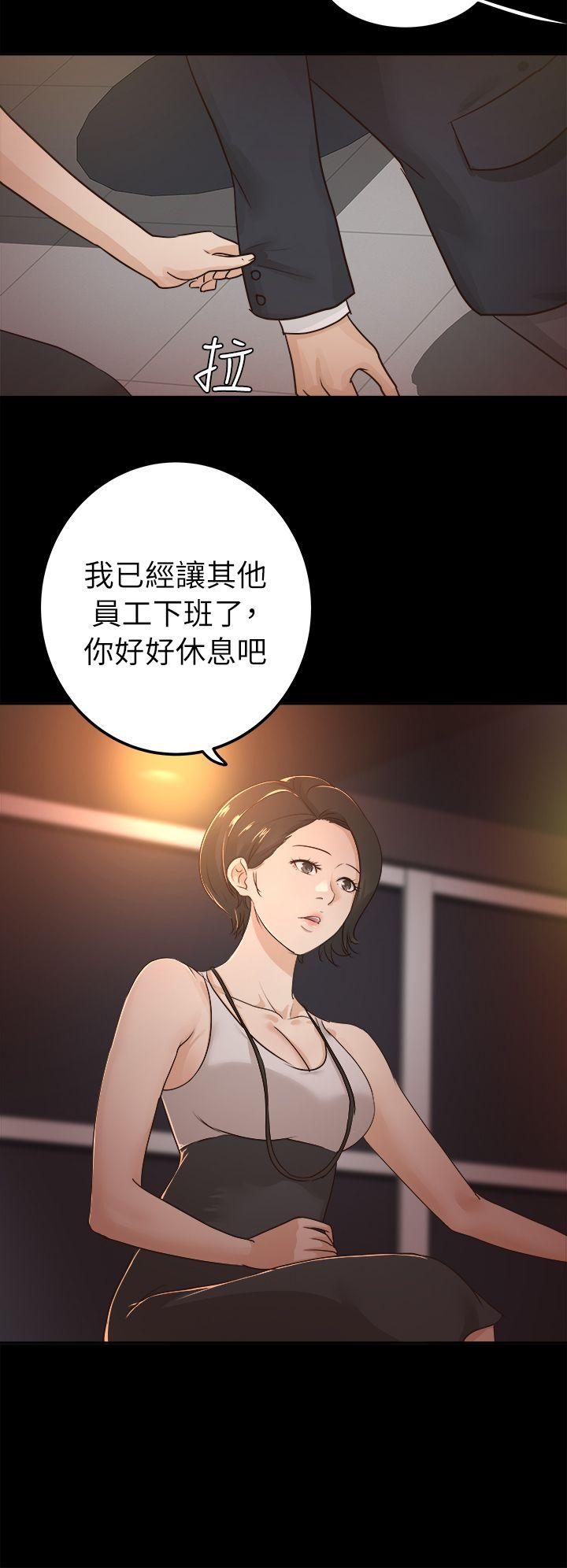 [Manhwa] Adopted daughter Plot, big breasts#[30P]-6