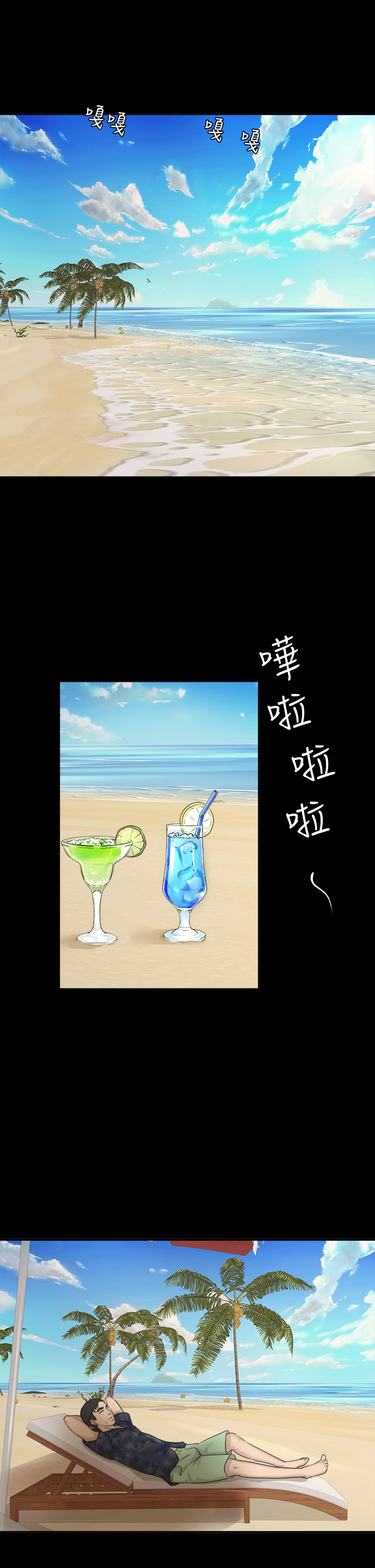 [Manhwa] Adopted daughter Plot, big breasts#[27P]-1
