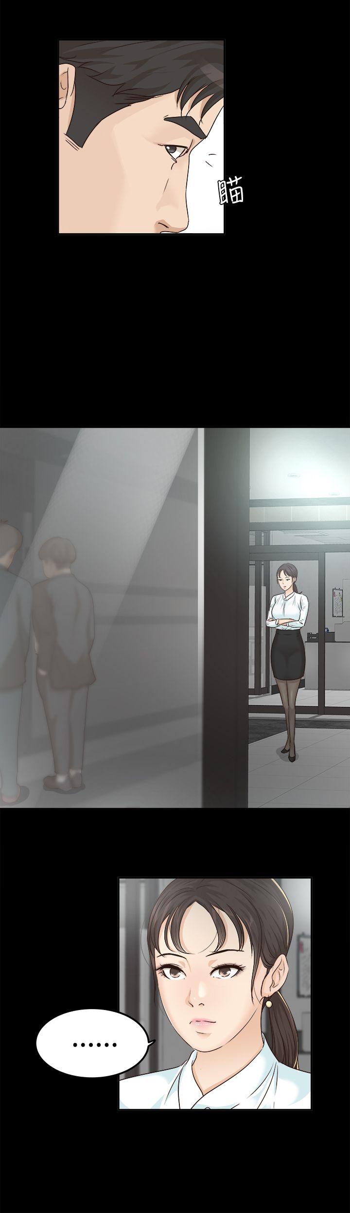 [Manhwa] Adopted daughter Plot, big breasts#[25P]-10