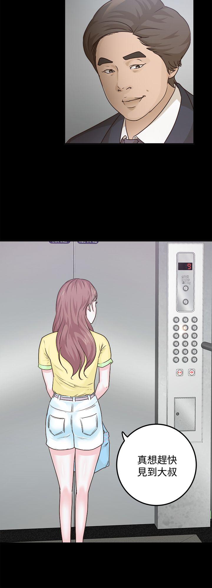 [Manhwa] Adopted daughter Plot, big breasts#[25P]-2