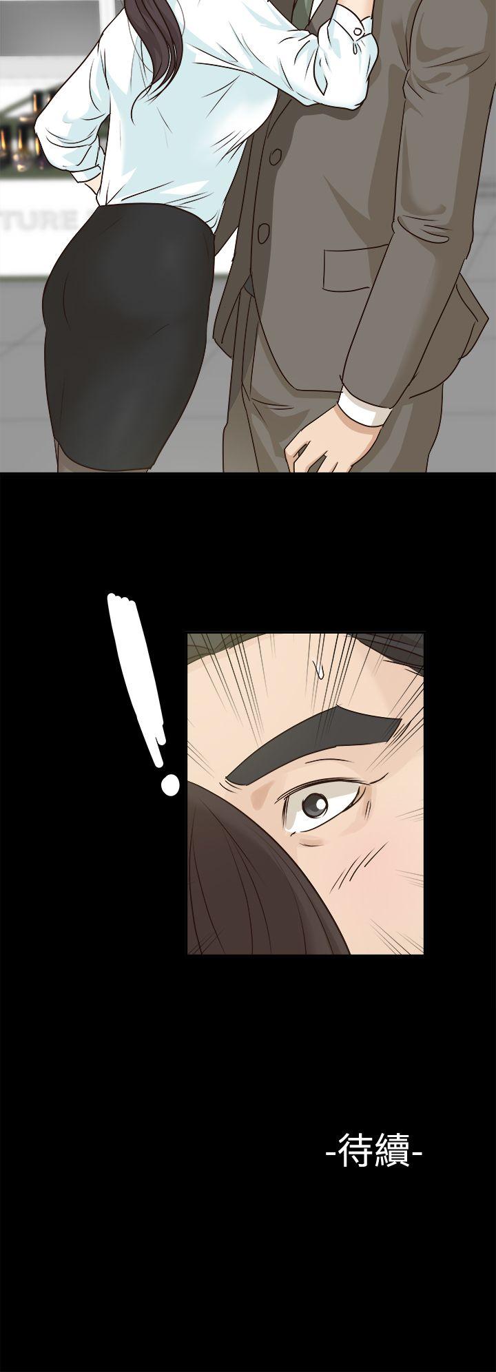 [Manhwa] Adopted daughter Plot, big breasts#[25P]-25