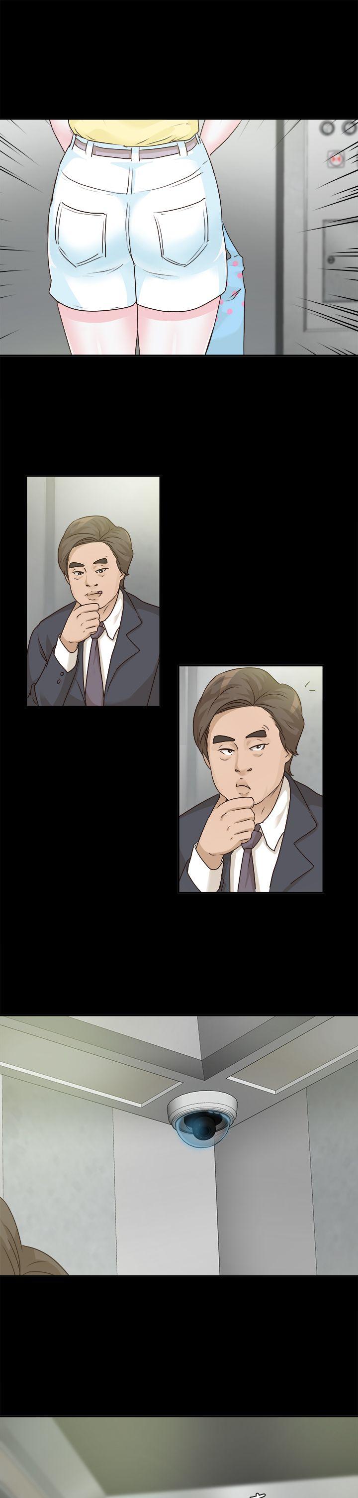 [Manhwa] Adopted daughter Plot, big breasts#[25P]-3