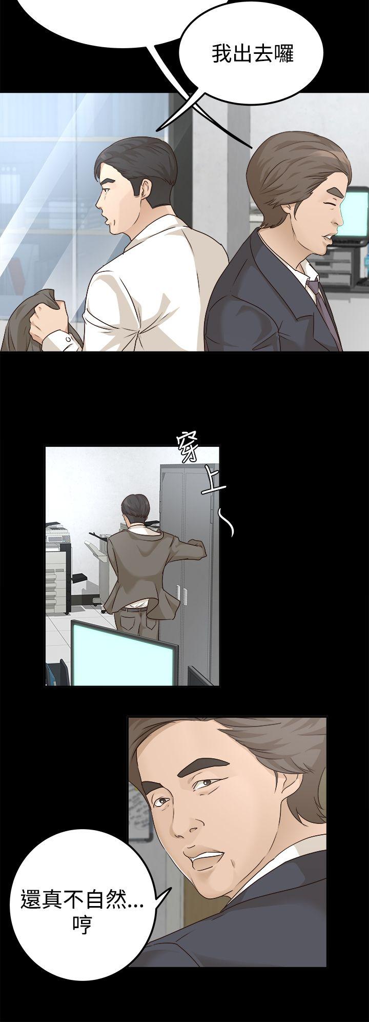 [Manhwa] Adopted daughter Plot, big breasts#[25P]-8