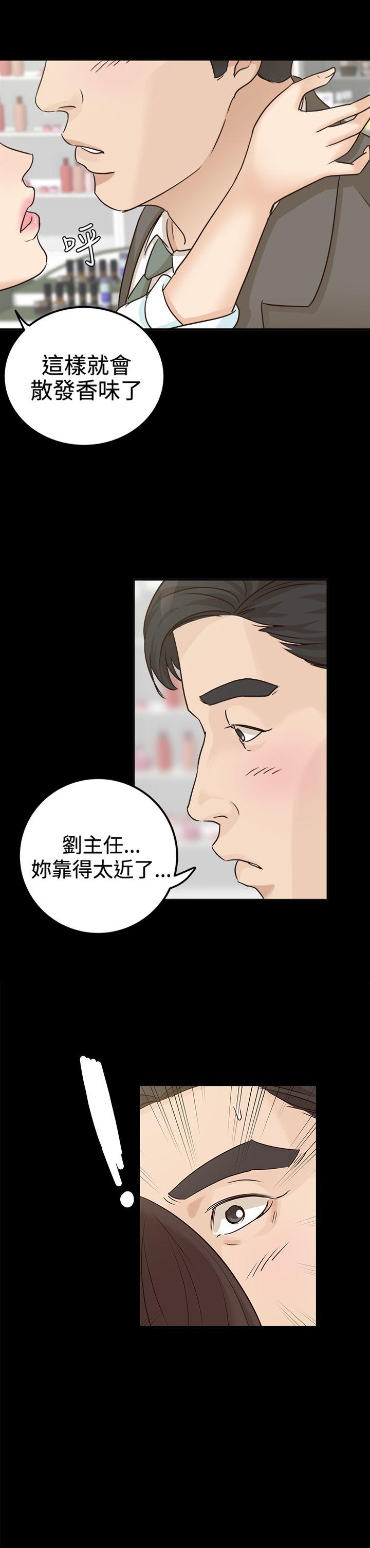 [Manhwa] Adopted daughter Plot, big breasts#[31P]-1