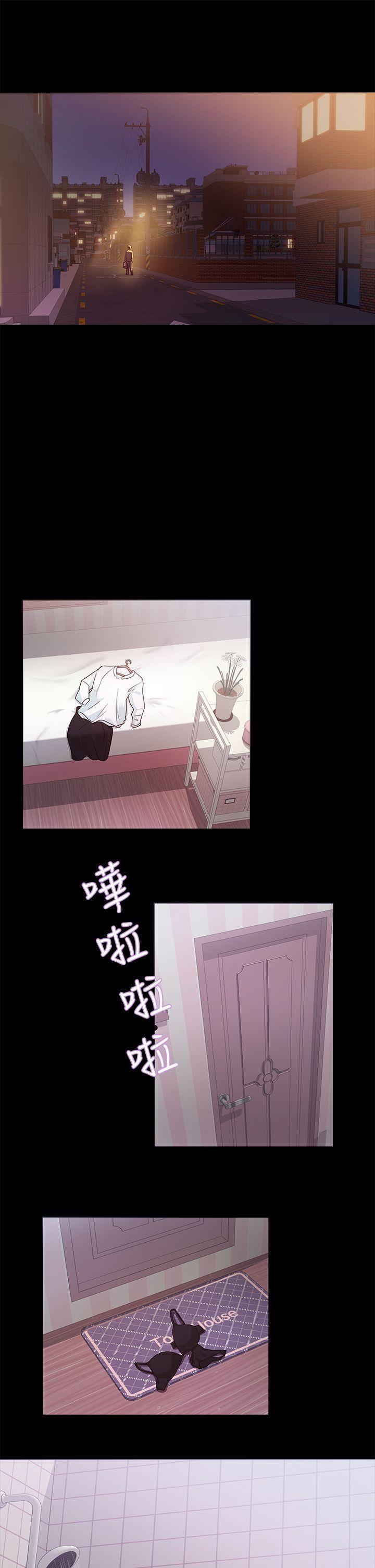 [Manhwa] Adopted daughter Plot, big breasts#[31P]-11