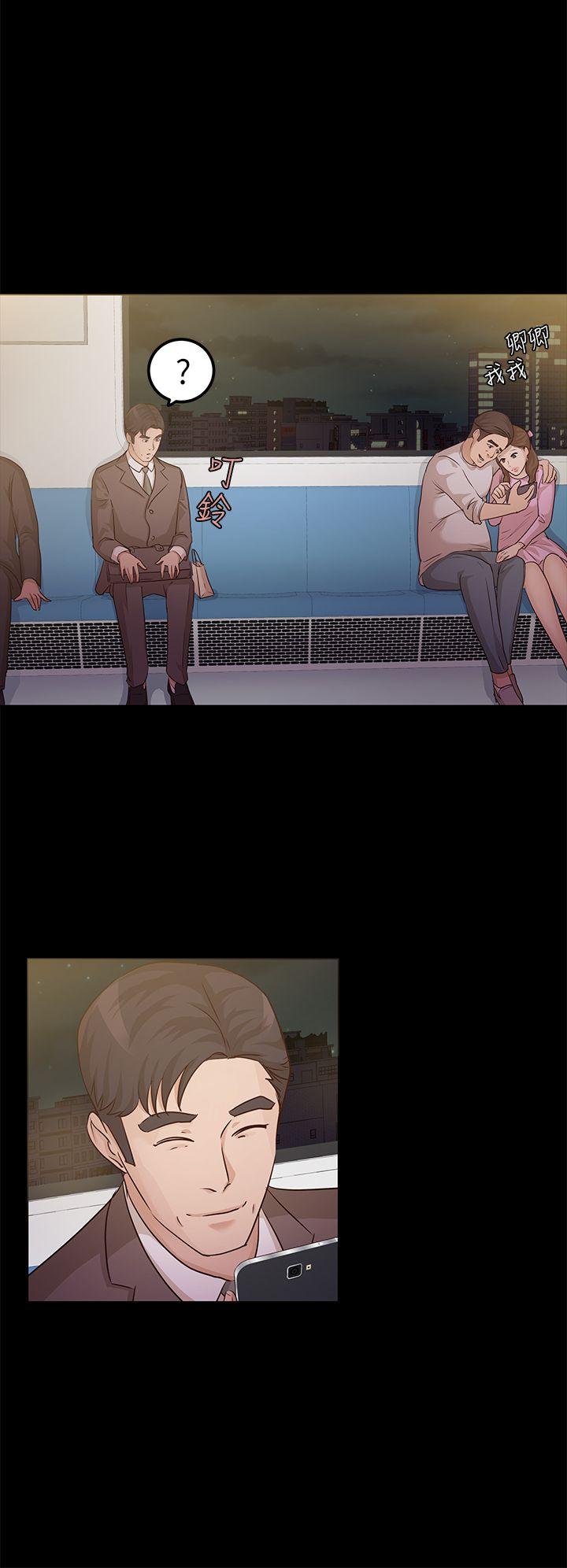 [Manhwa] Adopted daughter Plot, big breasts#[31P]-16