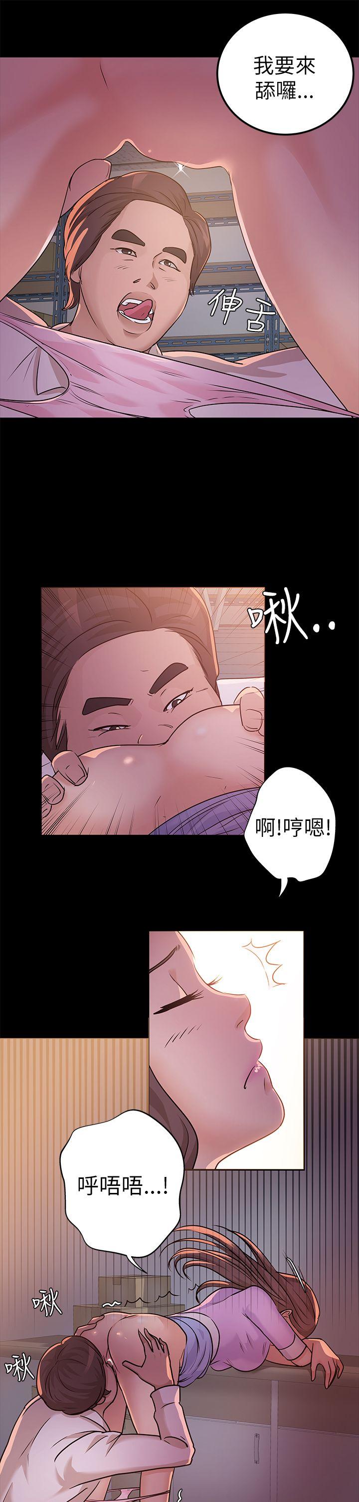 [Manhwa] Adopted daughter Plot, big breasts#[31P]-24