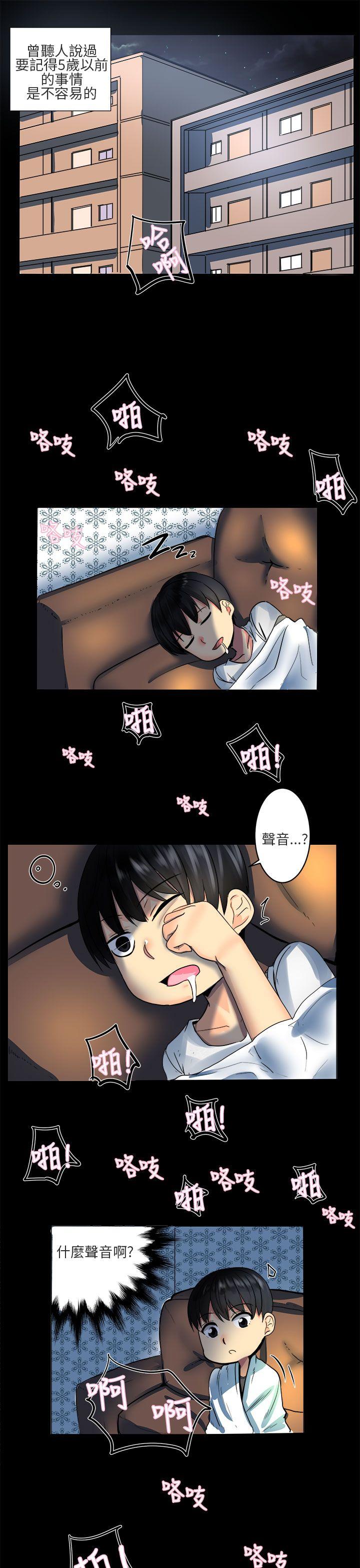 [Manhwa] A woman who is not simple to me Love, mature woman, big breasts#[21P]-1