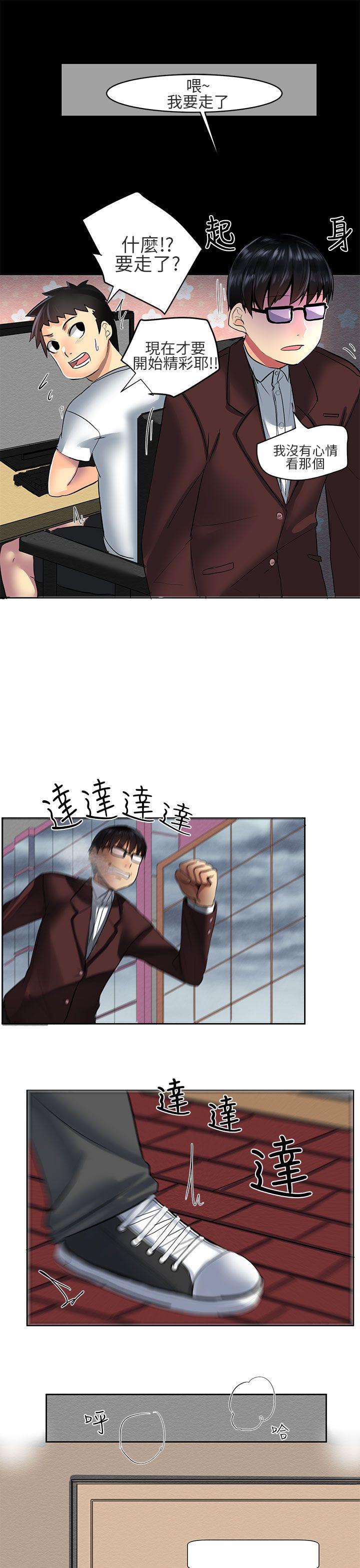 [Manhwa] A woman who is not simple to me Love, mature woman, big breasts#[21P]-11