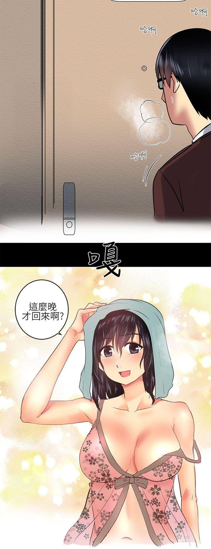 [Manhwa] A woman who is not simple to me Love, mature woman, big breasts#[21P]-12