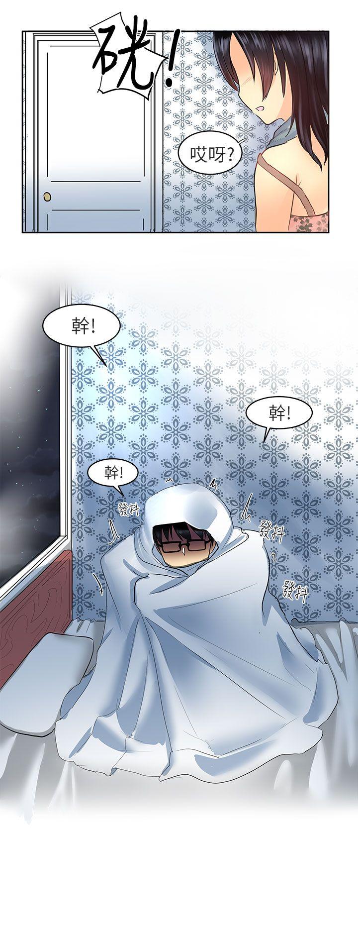 [Manhwa] A woman who is not simple to me Love, mature woman, big breasts#[21P]-14