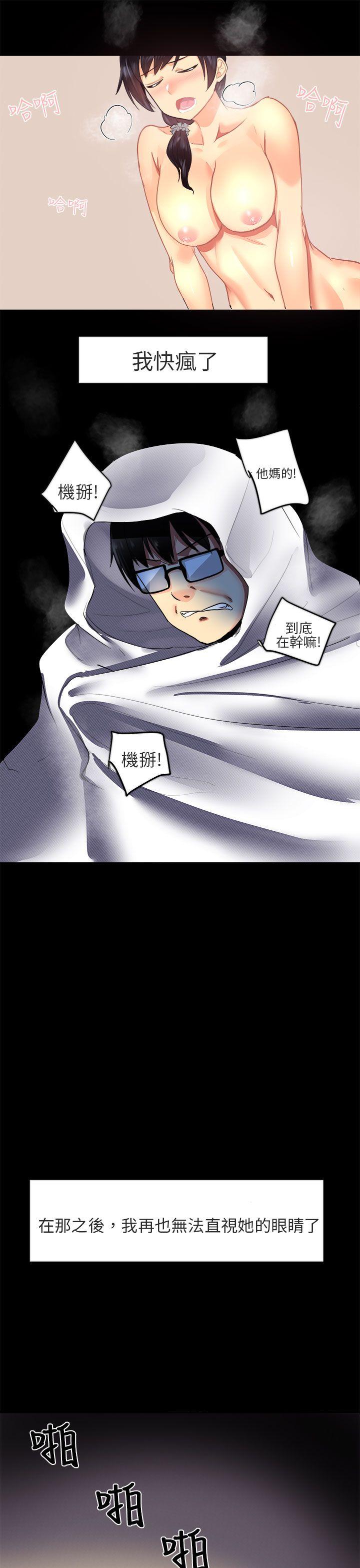 [Manhwa] A woman who is not simple to me Love, mature woman, big breasts#[21P]-15