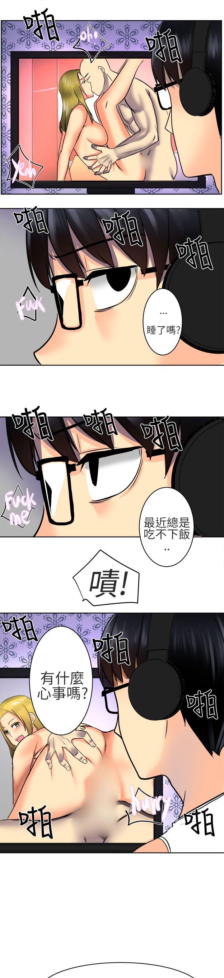 [Manhwa] A woman who is not simple to me Love, mature woman, big breasts#[21P]-17