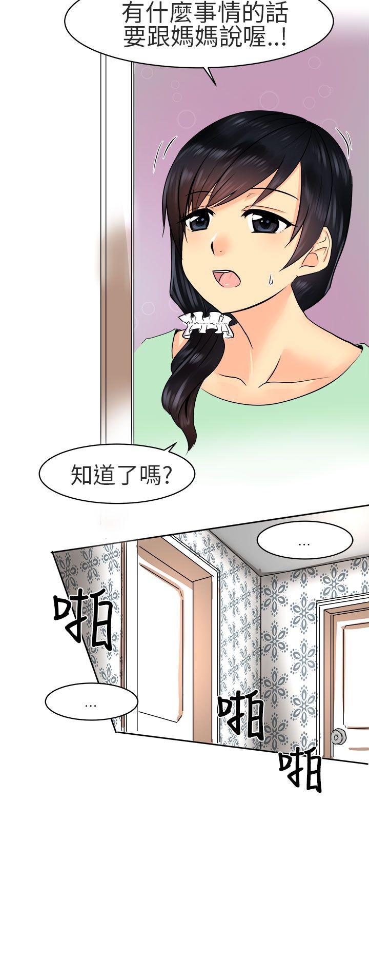[Manhwa] A woman who is not simple to me Love, mature woman, big breasts#[21P]-18