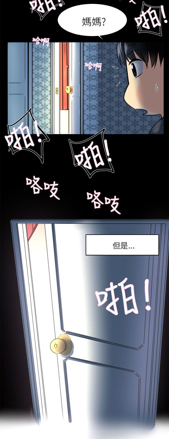 [Manhwa] A woman who is not simple to me Love, mature woman, big breasts#[21P]-2