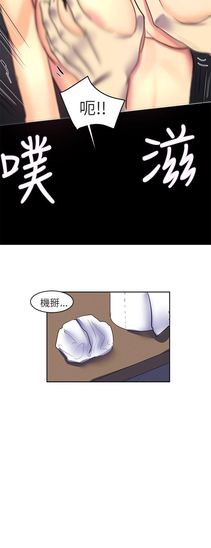 [Manhwa] A woman who is not simple to me Love, mature woman, big breasts#[21P]-20