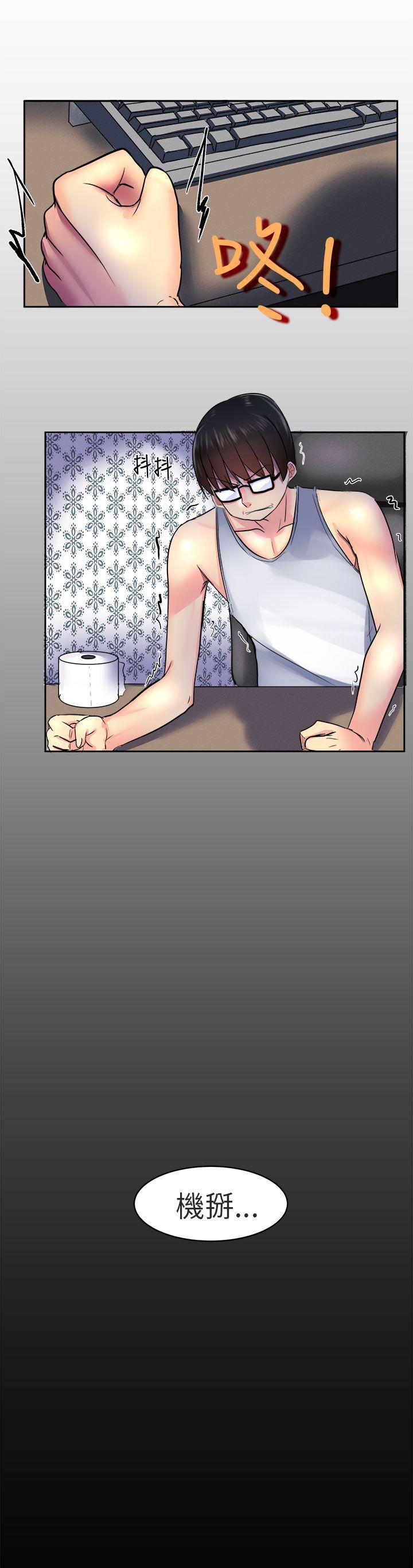[Manhwa] A woman who is not simple to me Love, mature woman, big breasts#[21P]-21