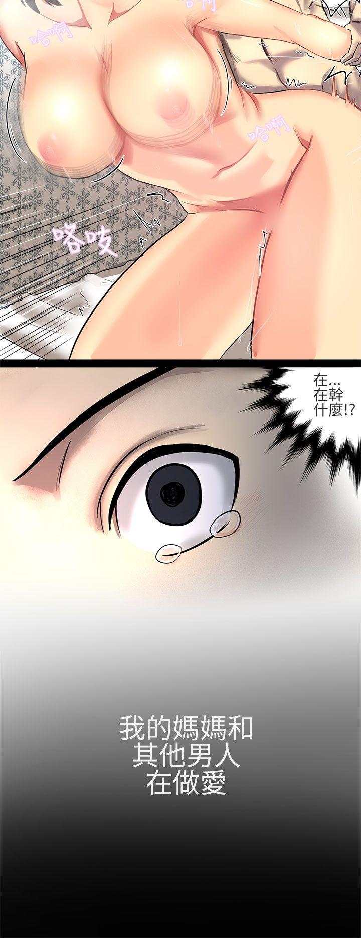 [Manhwa] A woman who is not simple to me Love, mature woman, big breasts#[21P]-4