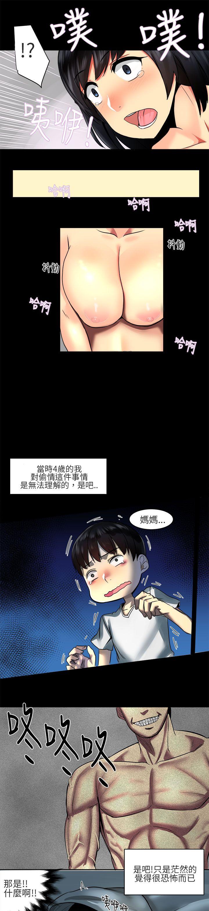 [Manhwa] A woman who is not simple to me Love, mature woman, big breasts#[21P]-5