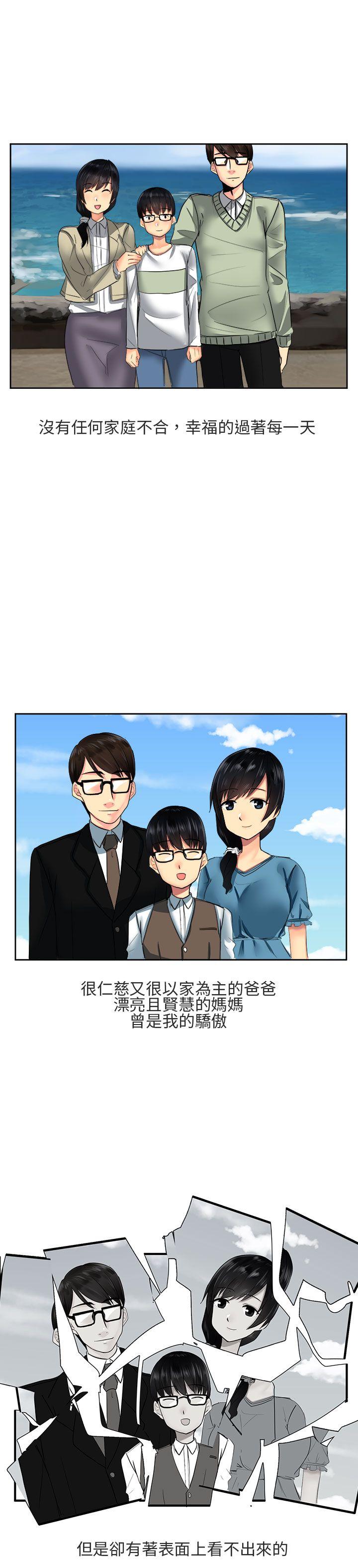 [Manhwa] A woman who is not simple to me Love, mature woman, big breasts#[21P]-7