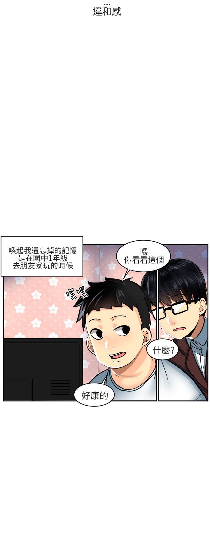 [Manhwa] A woman who is not simple to me Love, mature woman, big breasts#[21P]-8
