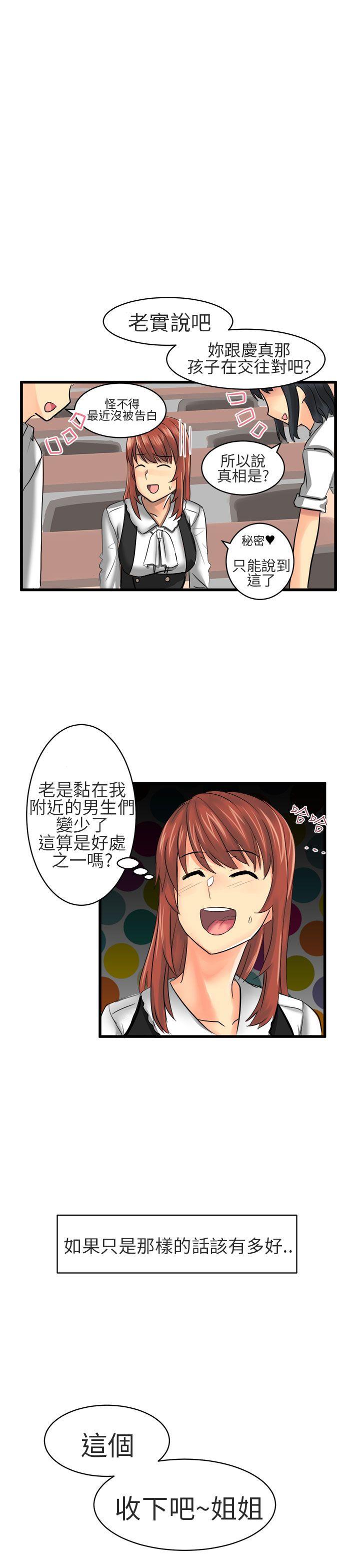 [Manhwa] A woman who is not simple to me Love, mature woman, big breasts#[16P]-11