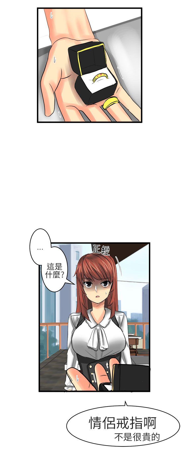 [Manhwa] A woman who is not simple to me Love, mature woman, big breasts#[16P]-12