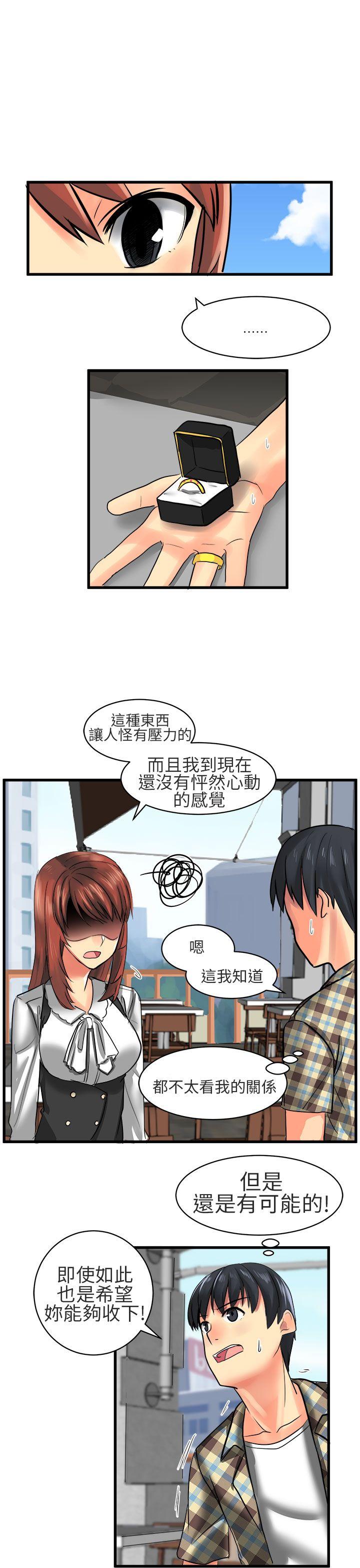[Manhwa] A woman who is not simple to me Love, mature woman, big breasts#[16P]-13