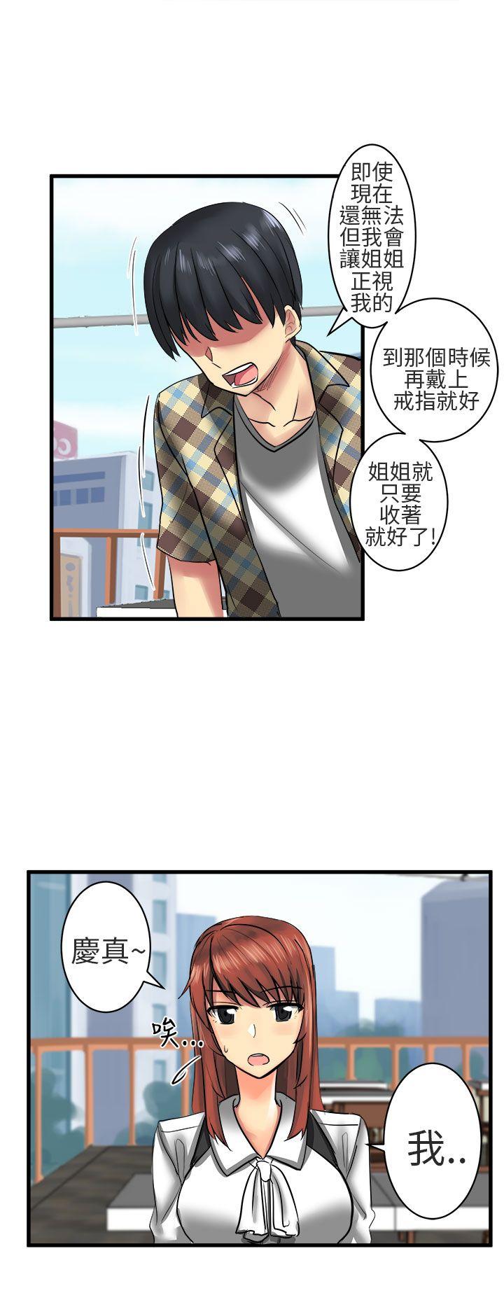 [Manhwa] A woman who is not simple to me Love, mature woman, big breasts#[16P]-14